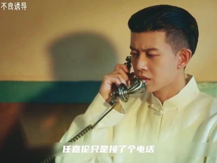 将诚信做到极致,何贤拼死护住客户账本-任嘉伦新剧《风与潮》 #风与潮 #影视解说 #任嘉伦 #新剧推荐 #何贤