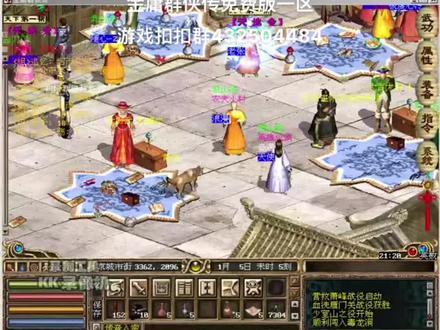 网金老张讲课系列第一集名门烟雨如何打。#金庸群侠传ol #金庸 #武侠 #网金 #游戏日常 #网络游戏 #怀旧经典