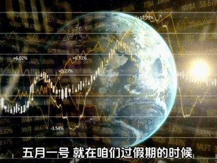 #知识分享 #军工 #人工智能 #股市 #A股