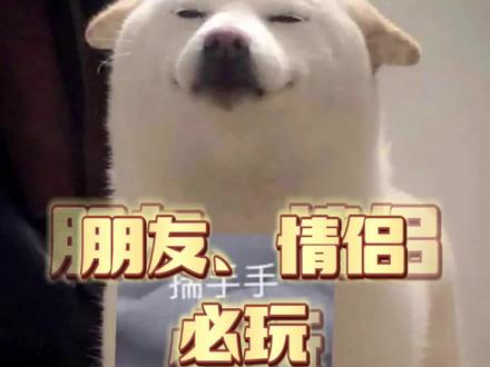 瓜皮推荐几款和朋友情侣增进感情的游戏,收藏下来以备不时之需叭~#瓜皮电竞 #游戏推荐