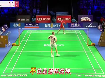 把世界第三打出5分超级惨案!石宇奇打崩安东森,国羽或3-0丹麦进汤杯决赛?#2026汤尤杯 #石宇奇 #安东森 #dou来挥拍