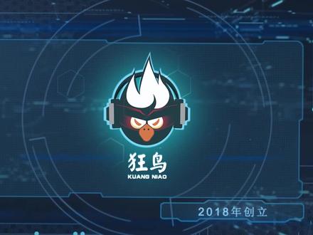 欢迎与我们并肩,共同开启狂鸟元宇宙!#游戏公会 #游戏主播 #主机游戏 #手游 #元宇宙