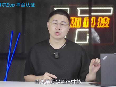 ThinkPad X13 2023:全面进化,为何经典商务本不愁卖?