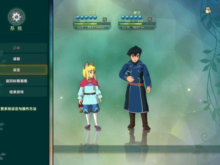 【二之国2:幽灵国度03】剧情流程Ni No Kuni II