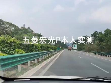 1.5T油耗合约0.86毛一公里。可怕吗?这油耗?
