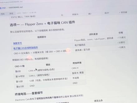 网上所传的特斯拉没有订阅和购买FSD可以激活,我就折腾了一夜…要么就是把我们当傻子哄,要么就是2026.2.11这个版本封堵了…#特斯拉#fsd
我真想骂有些博主误导人……明明自己买了fsd说没有购买可以激活…