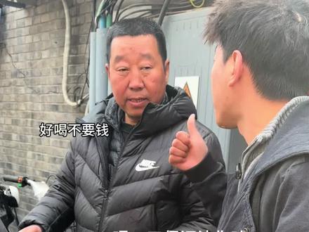 挑战去北京找这个大爷买#北京豆汁 #豆汁大爷 #好喝不要钱