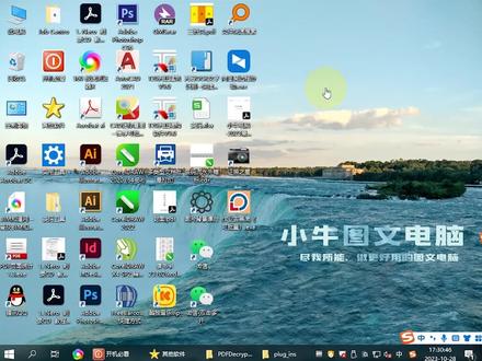 ps使用过程中一些常见问题总结