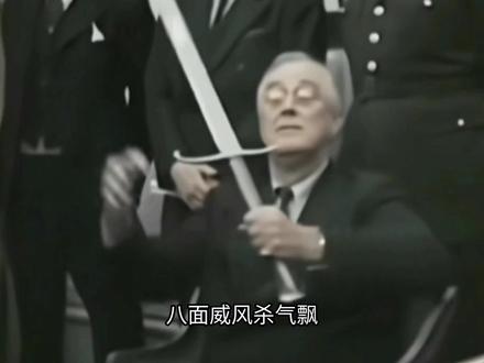 一百转我九十五,我的手段你清楚#历史 #历史人物 #二战