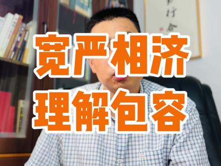 无证驾驶怎样处罚 无证驾驶拘留吗#无证驾驶#无证驾驶处理