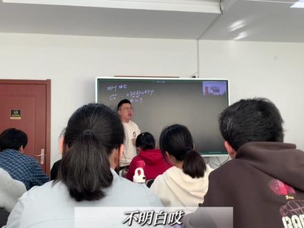 排列组合定义#高中数学#解题技巧#大连二十四中