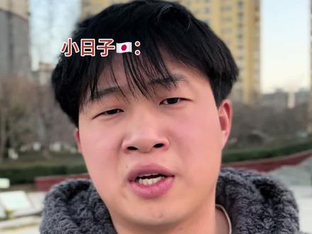 小日子正在研究万能血浆?#陈刚