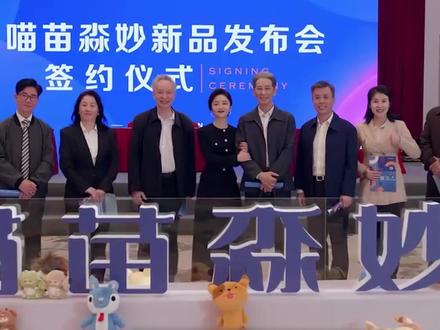 结局方婉之身家千亿,放弃上市公司回神仙顶,为生父养老送终 #我的山与海