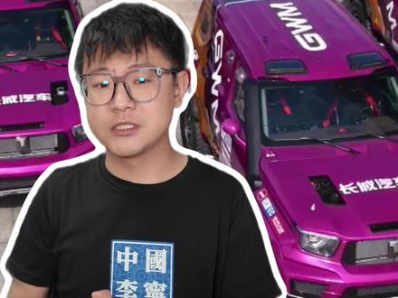 几千公里沙漠奔袭!拉力赛含金量有多高?长城汽车出征环塔! #中国赛车看长城 #2026长城汽车环塔拉力赛 #环塔拉力赛 #摩托车拉力赛 #拉力赛