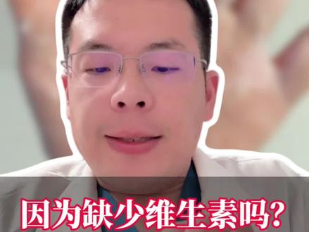 反复手脱皮,是因为缺少维生素吗? #手脱皮 #手脱皮怎么办 #医学科普 #抖出健康知识宝藏