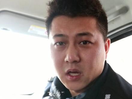 你有警察朋友吗?他多大了是什么警衔呢?#警察 #剧情 #平安张北