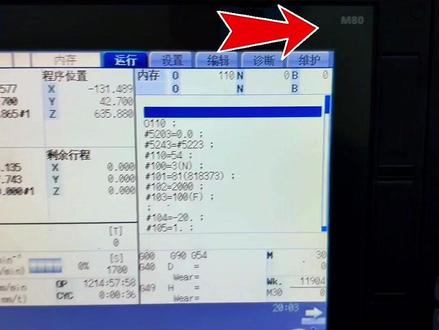 CNC三菱M80系统批量传输程序教程全解。 #cnc加工中心#三菱系统加工中心#技术分享 #原声原创#创作者扶持计划