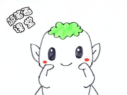 #简笔画课堂 #胡巴 胡巴胡巴~@抖音小助手