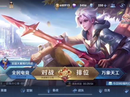 大厅发疯真的太快乐来家人们 开心开心