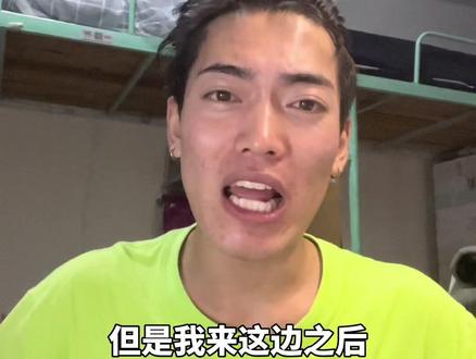 又到了报考的时候,其实语言方面不用担心,现在普通话普及的都很到位#南北方差异#南北方语言差异