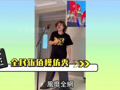 #伍佰 #伍佰唱歌轮不到自己开口 #伍佰演唱会 #伍佰演唱会 #伍佰重庆演唱会