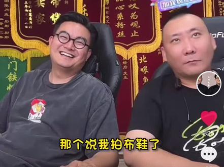 @乐呵兄弟 @乐呵直播号 @乐呵剪辑号 @乐呵那点事 @乐呵乐呵 #国安是冠军 #北京国安俱乐部 #天津津门虎 哈哈哈哈 昨天在乐呵兄弟直播间买了双布鞋,我说让他们说声国安是冠军🏆 🤣🤣🤣