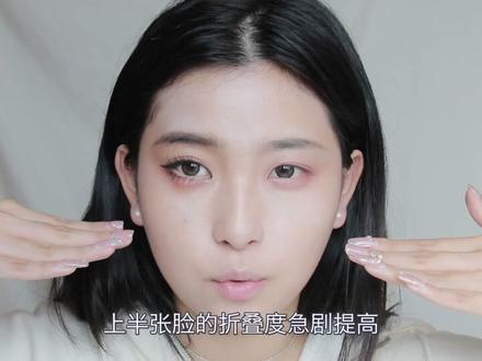 欧阳娜娜一夜变美的秘密--骨相化妆!“眉弓立体度”才是不费力就变美的关键啊!#美妆 #欧阳娜娜 #千金妆 #化妆前化妆后