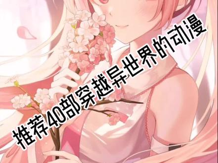 腹黑眼镜哥。#动漫#异世界#动漫推荐
#记录地平线