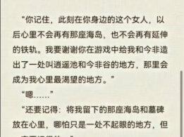 最后嫁给曹今飞得是肖瑶,而乐瑶永远爱着昭阳,也永远留在了那个海岛上.#昭阳 #遗憾 #我的二十六岁女房客