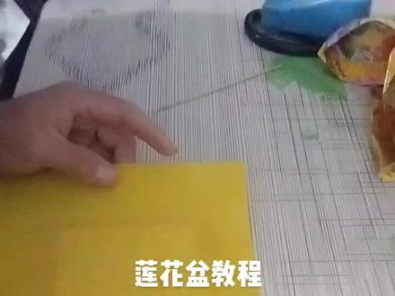 莲花盆教程用八张长方形纸组成