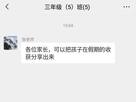 第二年问假期有什么收获#三角洲行动 #3×3