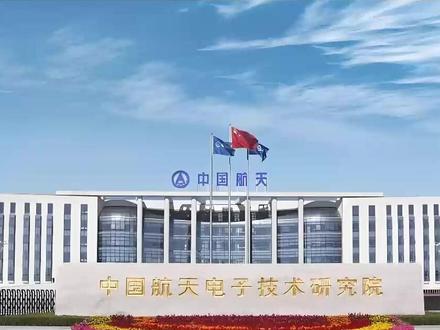 净利润暴跌55%-65%!航天电子业绩暴雷,背后暗藏什么玄机 #军工 #商业航天 #卫星导航 #上市公司 #财报解读 @豆包AI智能助手