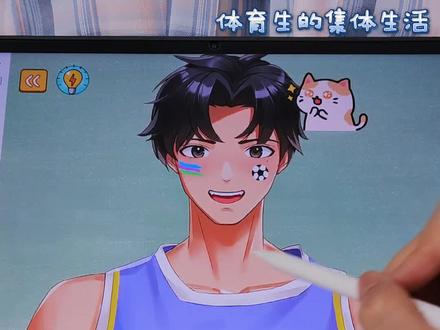 这逆天的化妆技术没谁了#抖音小游戏 #体育生的集体生活 #学生党 #沉浸式化妆 #换装