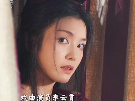 燕子娘的第一个镜头,是谁已经深深啄米😍#电影镖人 #李云霄