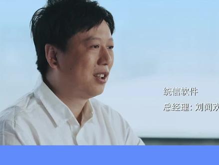 统信UOS和深度deepin是什么关系?#国产操作系统 #统信uos #deepin @DOU+小助手