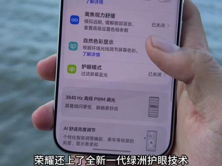 旗舰配置中端价!荣耀600系列直接踹门!#如何评价荣耀600系列#荣耀600#如何评价荣耀600系列
#Reno16
