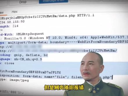 凌晨学电脑小技巧,文件上传绕过的三种方式 #电脑 #计算机 #科技 #网络安全 #职场