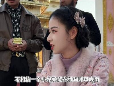 本以为收镯子的边城刀客思懿和缅商是演员,结果大叔手指坐实真相