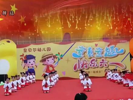 大班毕业典礼舞蹈《中国少年郎》 稚子展英姿,国风少年志,毕业季最燃舞台。#幼儿园毕业季 #国风少年 #大班毕业汇演