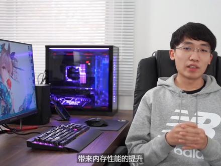 内存的双通道工作原理,双通道内存对电脑性能提升有多大#内存双通道