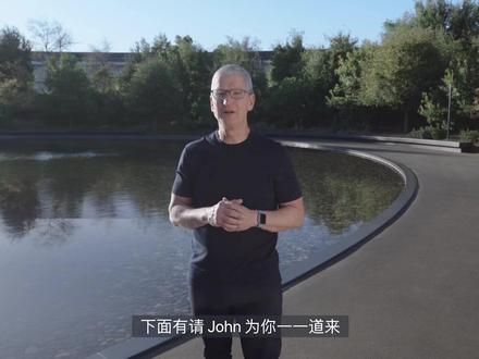 原声感受苹果发布会的丝滑转场 #苹果 #苹果发布会 #iPhone #果粉