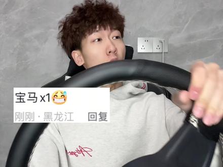 宝马x1车主的幻想时刻#搞笑 #内容过于真实 #宝马x1