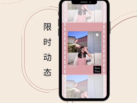 IG story限时动态设计 💫 #igstory #ig #Instagram #设计 #限时动态