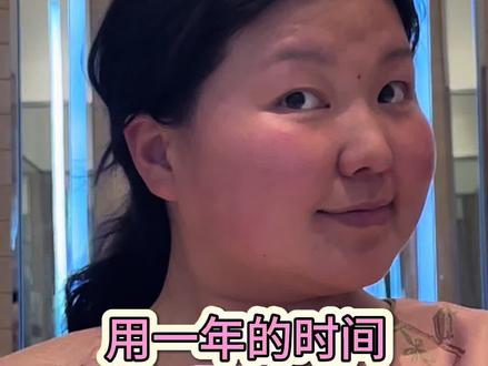 我没有天赋
所以我只能努力#运动 #逆袭