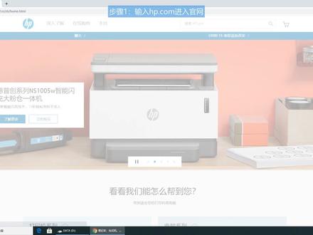 #惠普打印机 DJ 2700系列 。Windows系统中设置无线+打印。2777/2775/2700打印机