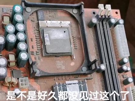 845的478a跟478b有什么区别 还记得么 最早的usb接口是从 815还是从845还记得么