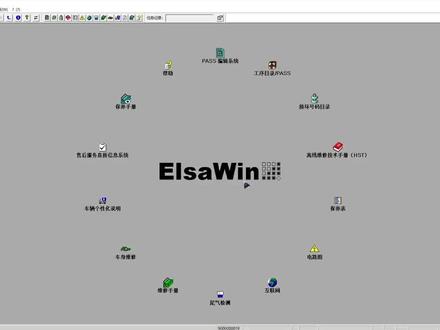 大众原厂ELSA使用教程,#汽修人 #修车那点事 #维修保养 #汽车人日常 #修理厂