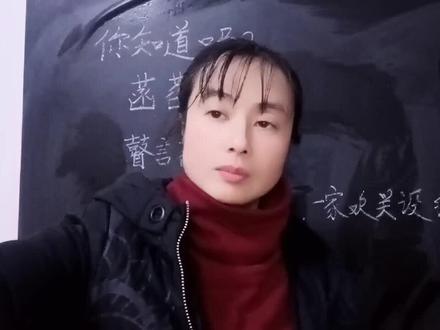 “菡萏”怎么读?“瞽言萏议”是什么意思?老师一个视频告诉你