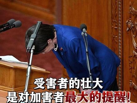 想躲在《中日联合声明》后求稳?不可能!否认侵华罪行“拜鬼最多” 唐湘龙:受害者的壮大就是对日最大提醒!#12月13日国家公祭日倒计时看高市早苗怎么说 #日本 #南京大屠杀