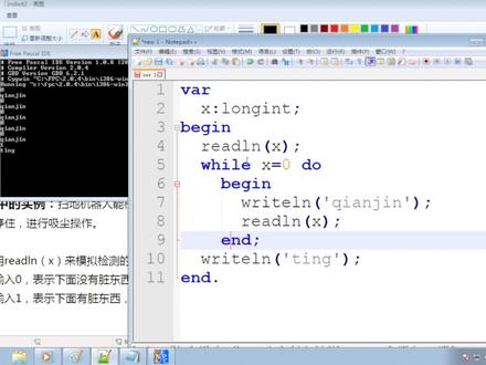 当型循环语句 while pascal语言描述 #编程入门 #程序代码